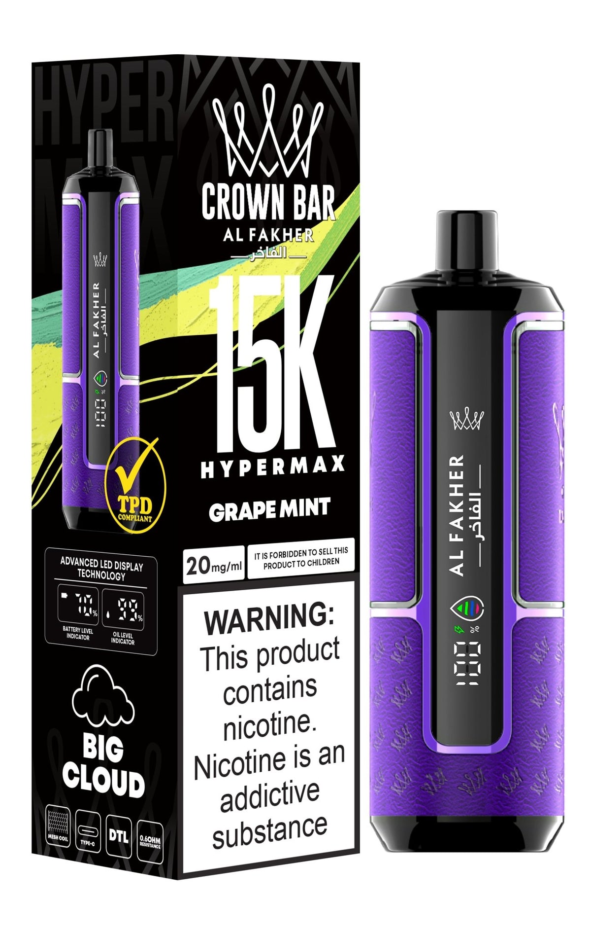 Al Fakher Hypermax 15k Puffs Disposable Vape - Clouds Vapes