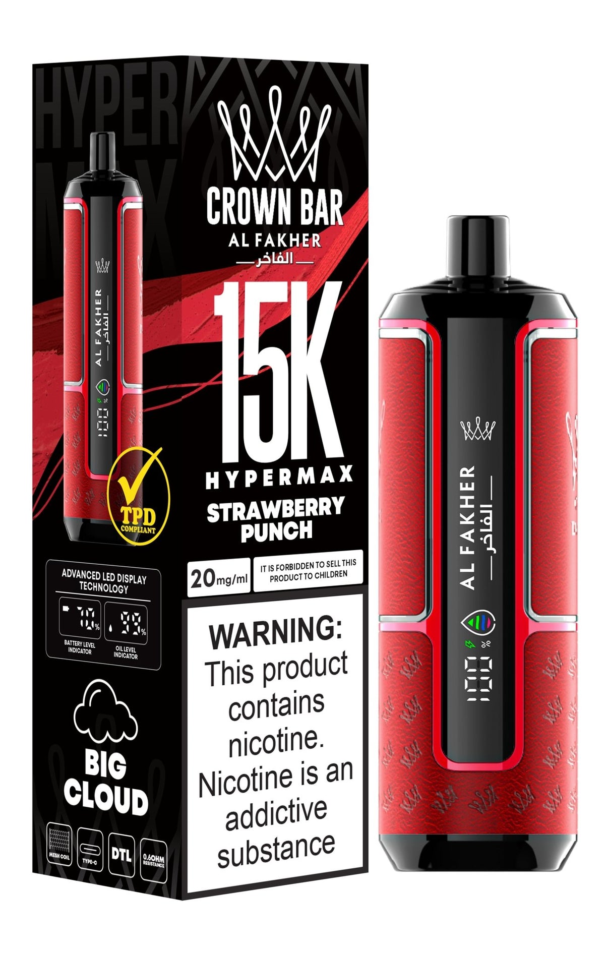 Al Fakher Hypermax 15k Puffs Disposable Vape - Clouds Vapes