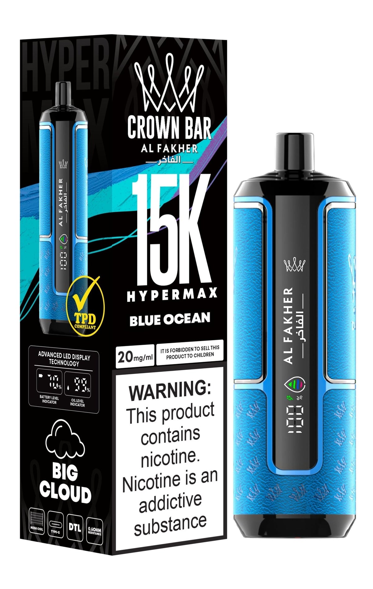 Al Fakher Hypermax 15k Puffs Disposable Vape - Clouds Vapes